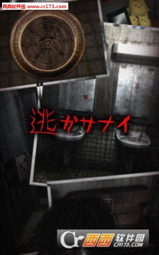 逃脱红女最新版