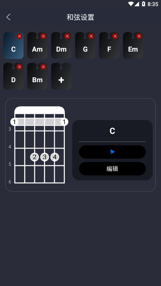 指舞吉他最新版