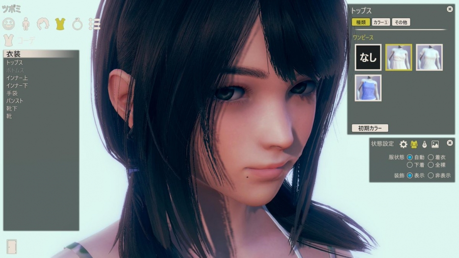 变体少女手机版