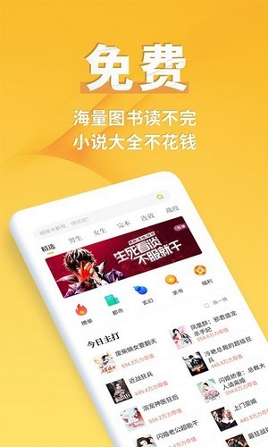 有阅小说手机版