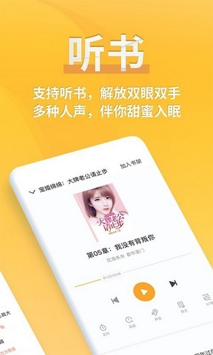 有阅小说官网版
