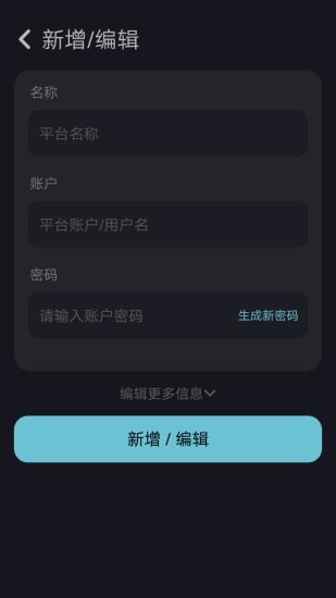 不忘最新版