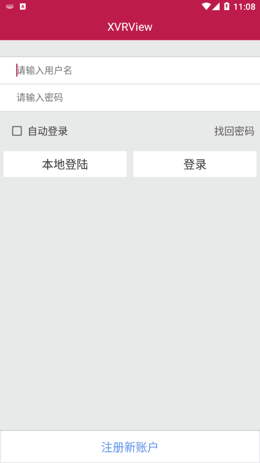 XVRView