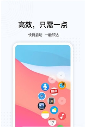 oppo悬浮球免费版