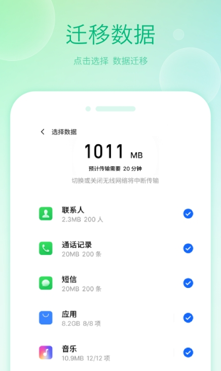 克隆全能王手机版