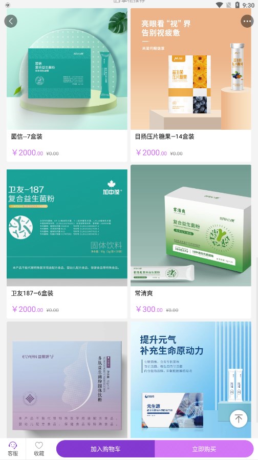 凤凰易购最新版