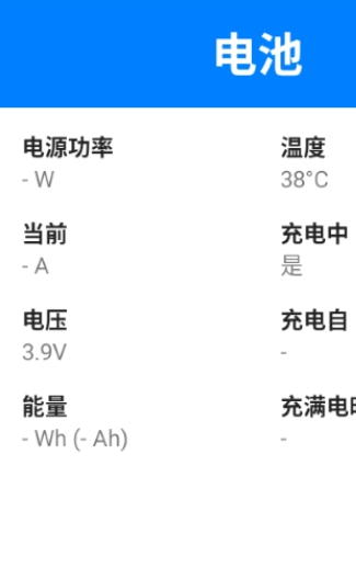 Wattz电池电量状态免费版
