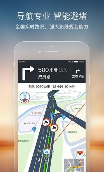 天地图厦门最新版