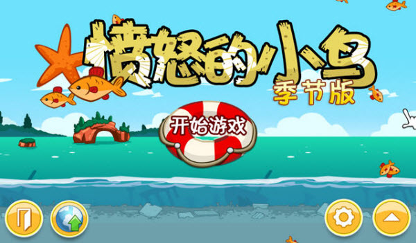 愤怒的小鸟夏季安卓版