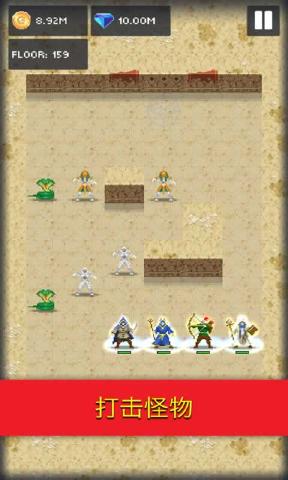邓德利的危险地牢免费版