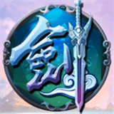 论剑江湖免费版