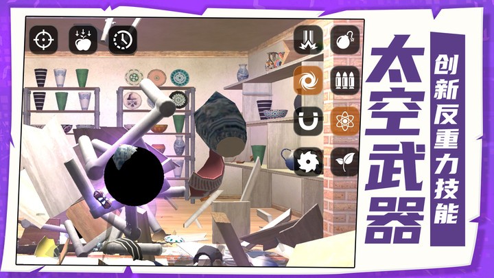 炸弹迷宫最新版