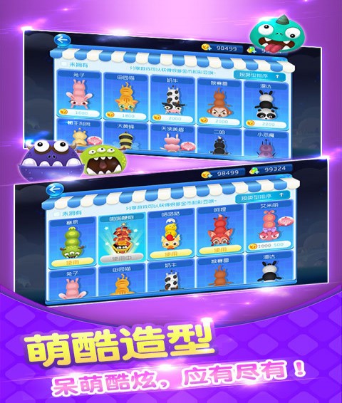 贪吃蛇网络最新版