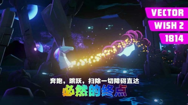彩虹独角兽安卓版