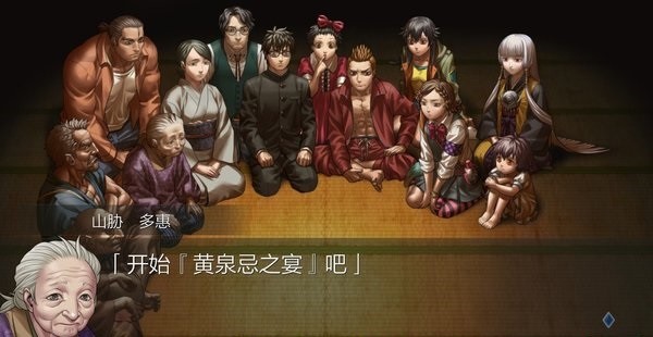 人狼村之迷PC