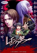 人狼村之迷PC免费版