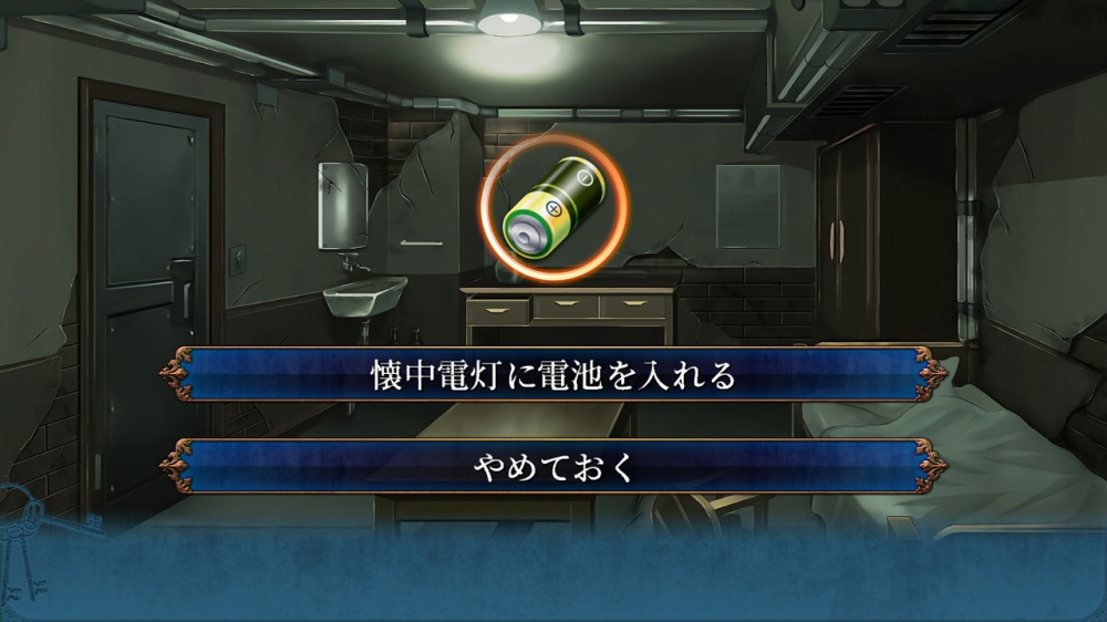 恸哭之后免费版