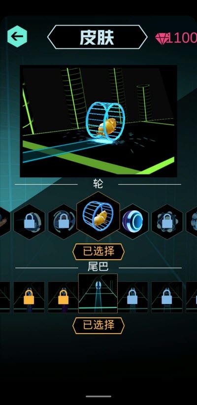 炫彩球球跑酷