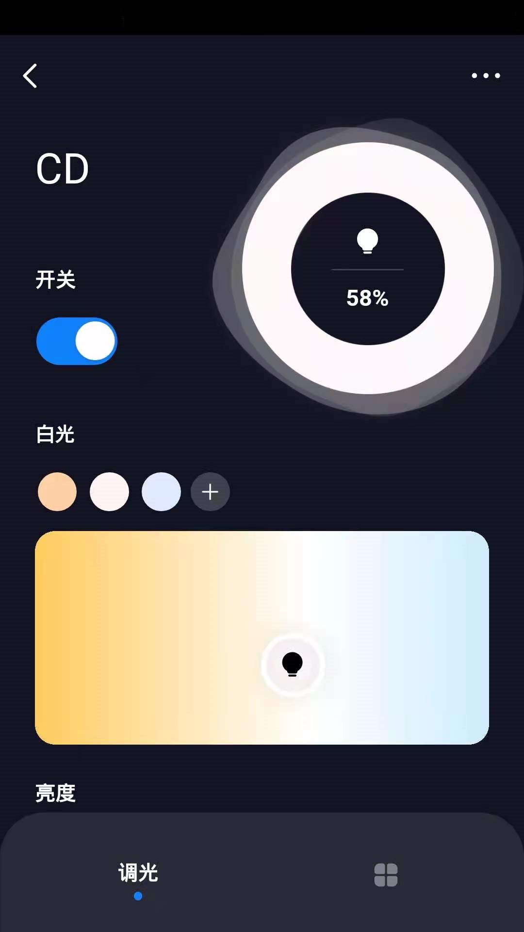一诺德智能生活管理