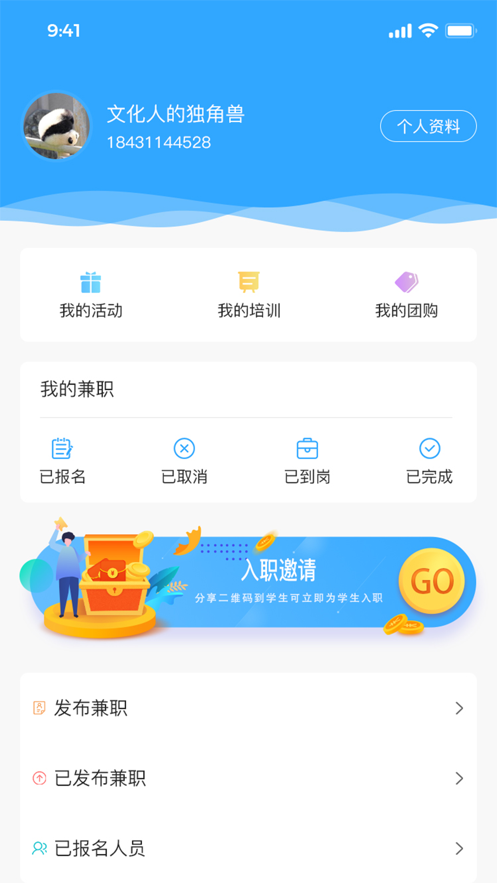 千寻视界最新版