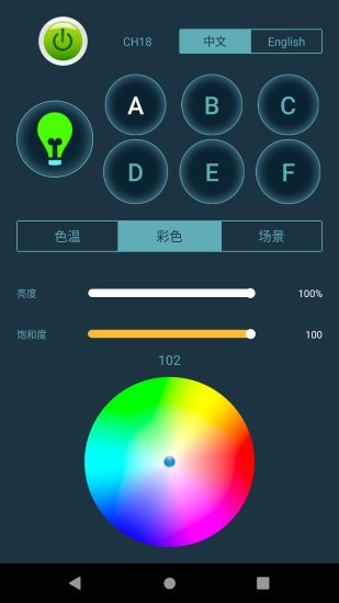 Weeylite免费版
