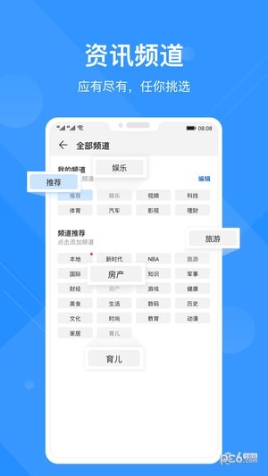 华为手机浏览器官网版