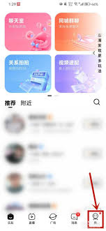 他趣如何关闭在线状态