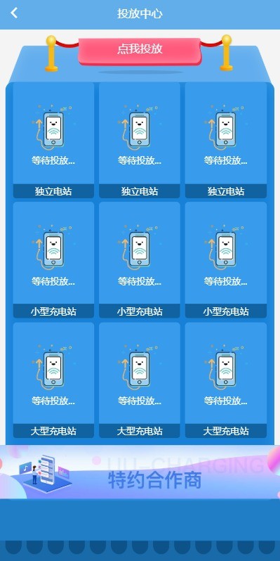 橙电