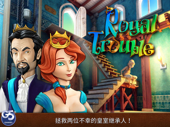 RoyalTroubleHD手机版
