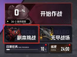 枪魂狙击竞技场怎么玩