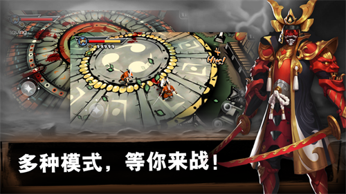 最后的武士免费版