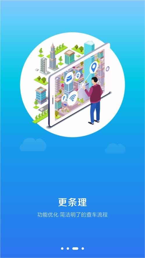 小玛电动免费版
