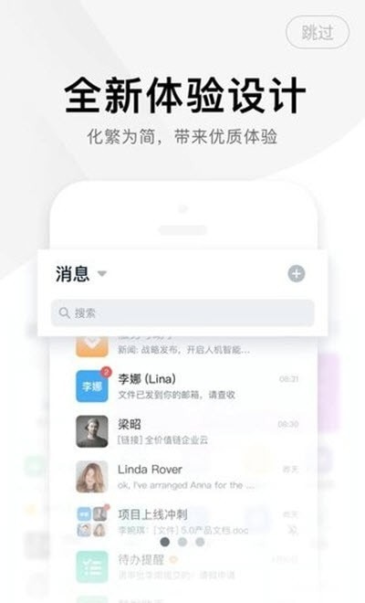 美的美加安卓版