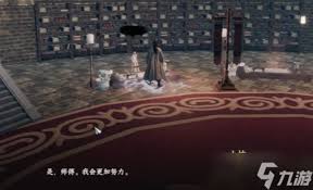 下一站江湖2如何触发小艾的嘱托任务