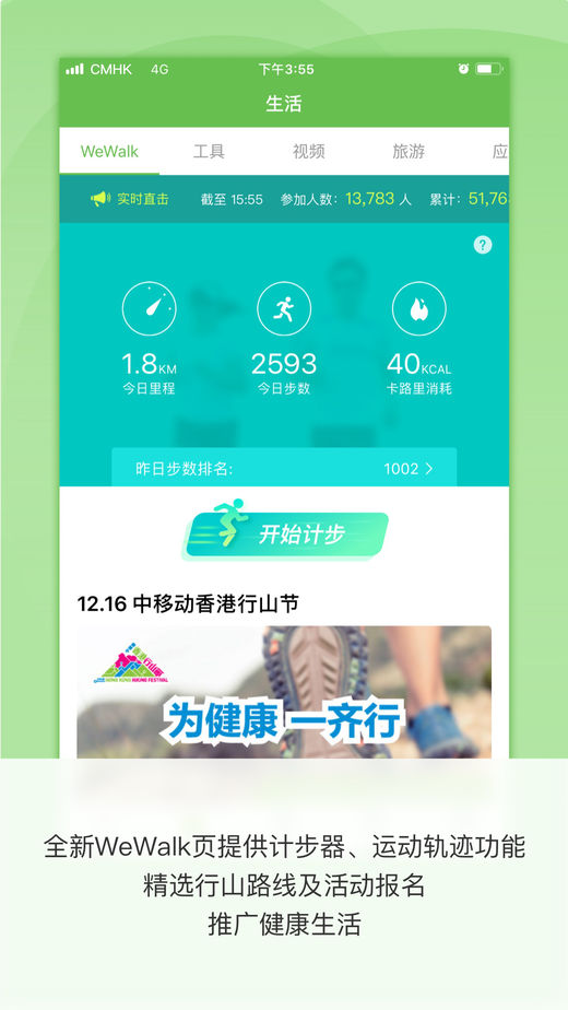 MyLink手机版