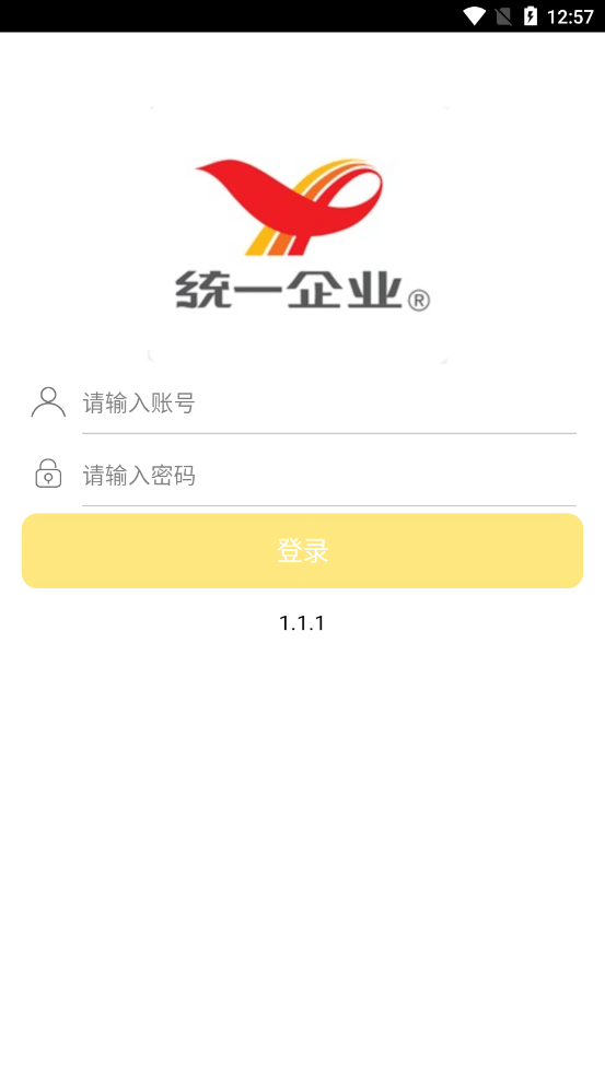 车辆预约最新版