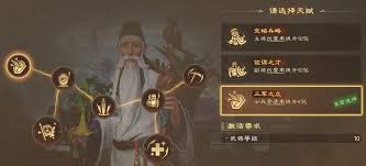 偃武华佗如何加点