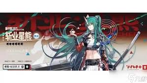 明日方舟斩业星熊是否值得入手
