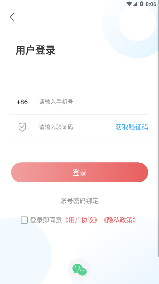 观鱼台官网版