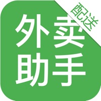 外卖助手配送员最新版