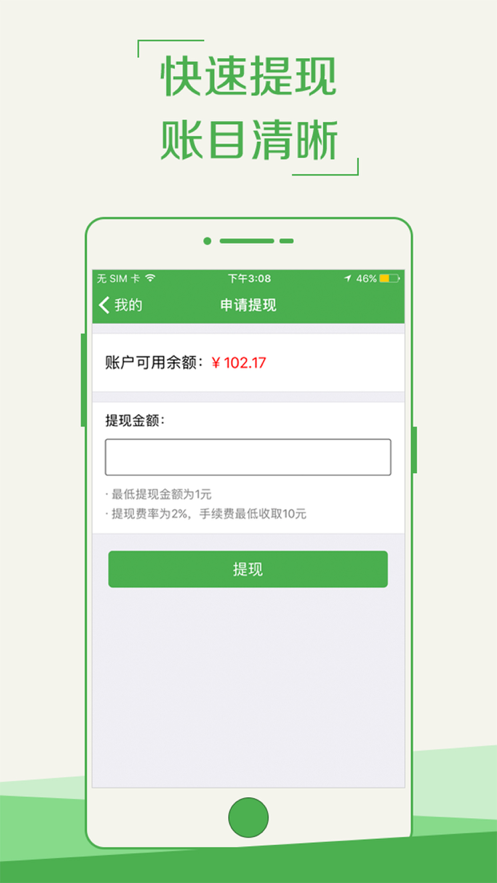 外卖助手配送员最新版