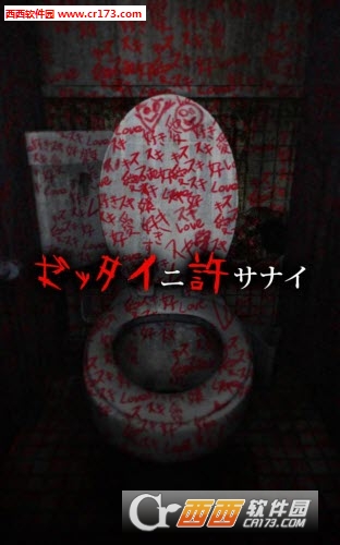 逃脱红女免费版