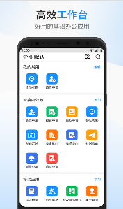 银杰优优
