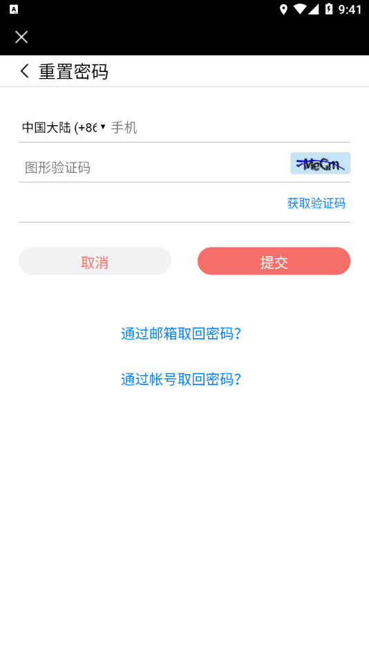 华为JDC免费版