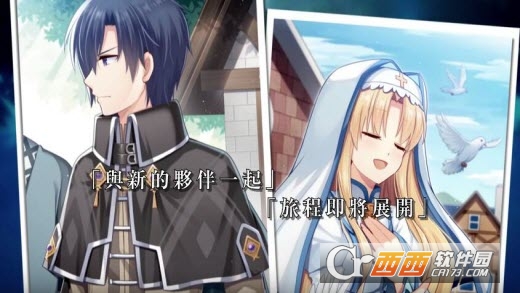 永恒的赛妮亚雨后的紫阳花官网版