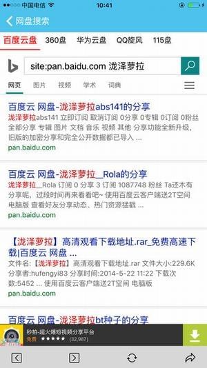 btbook免费版