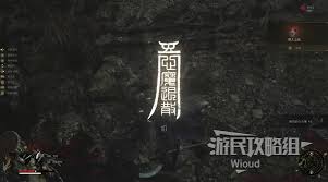 明末渊虚之羽暗沉砭石力量如何获取