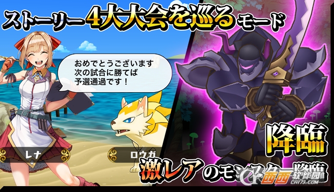 怪物饲养者最新版