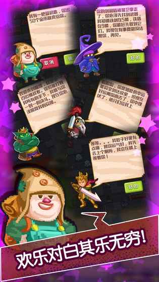 魔塔无尽的轮回最新版