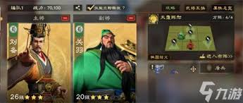 偃武平民阵容如何搭配